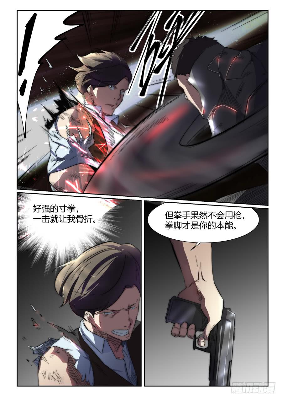 第九十四话-第94话