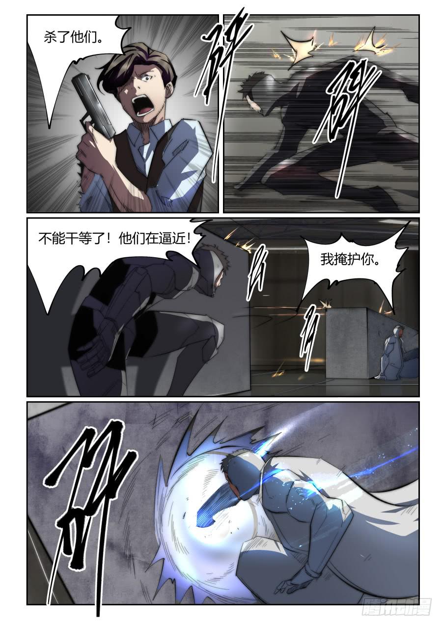 第九十四话-第94话