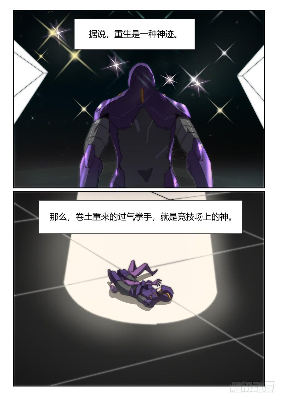 第九十六话-第96话