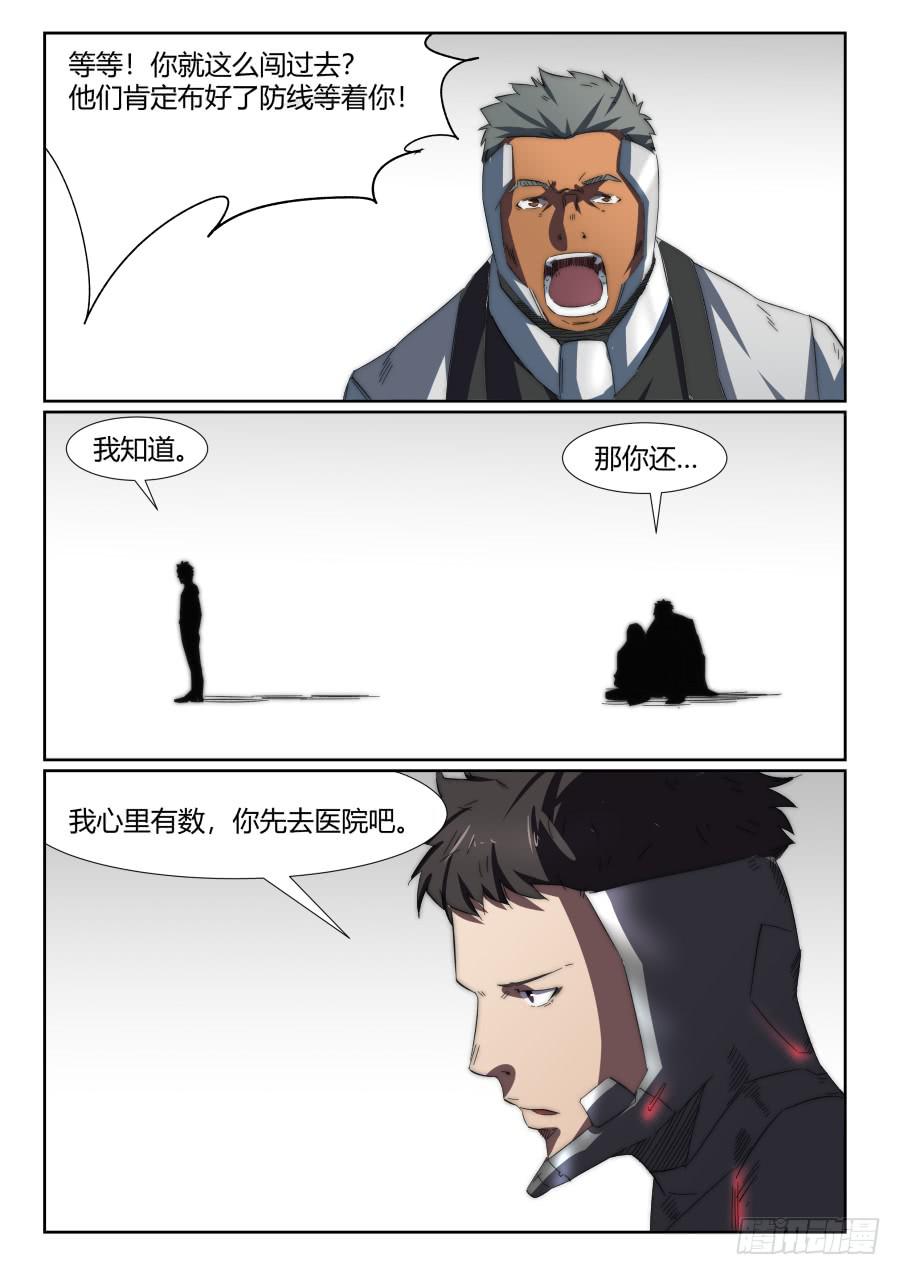 第九十六话-第96话