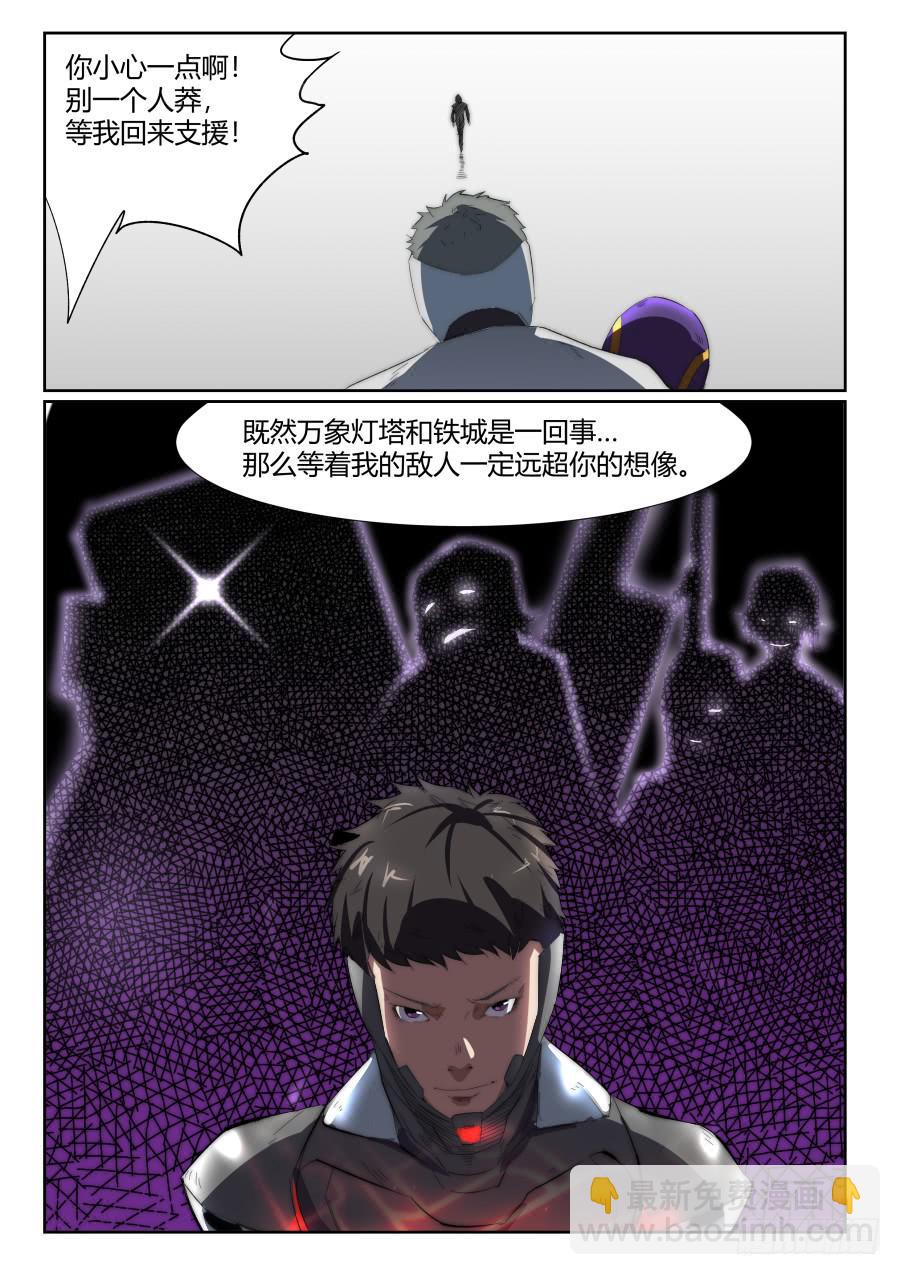 第九十六话-第96话