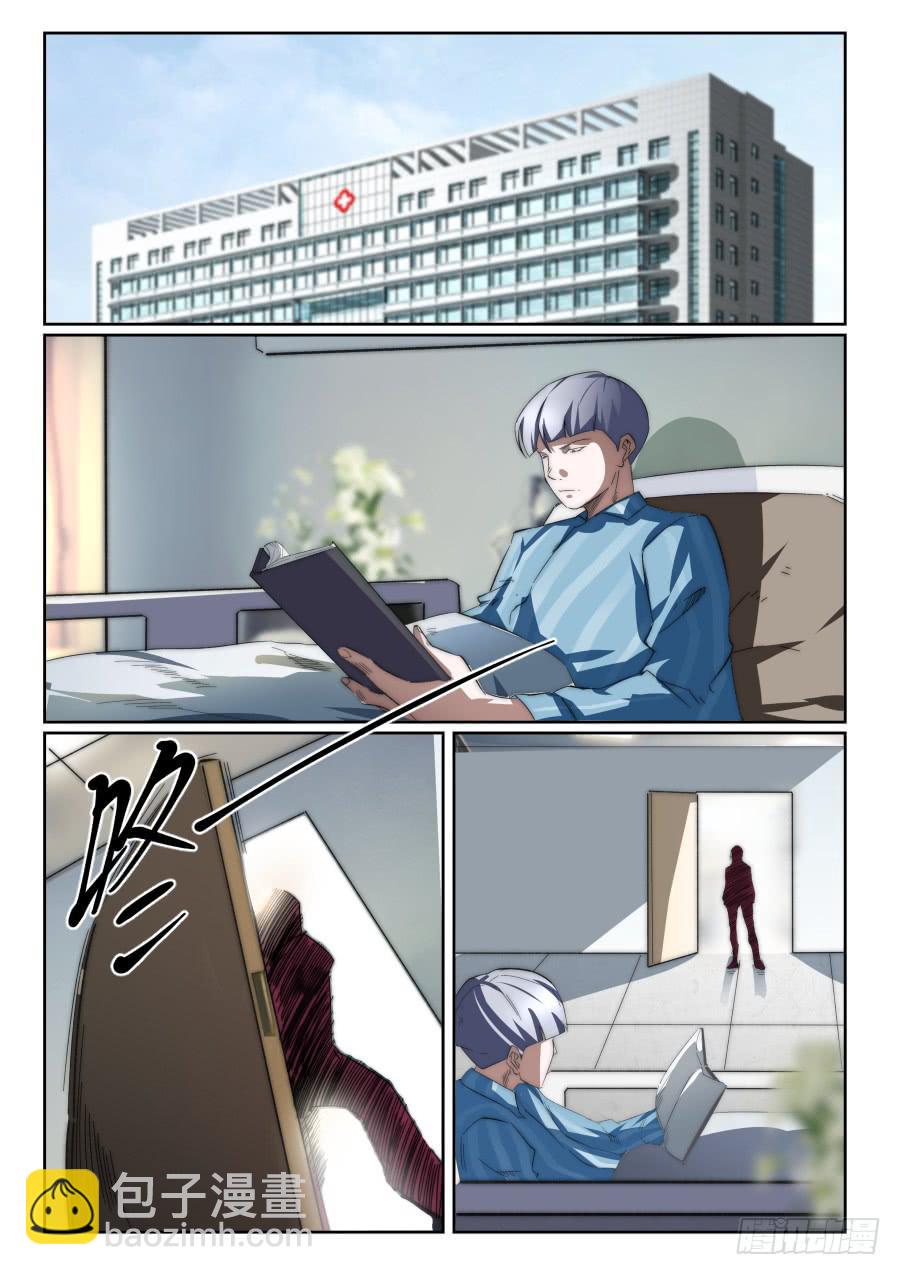 第九十六话-第96话