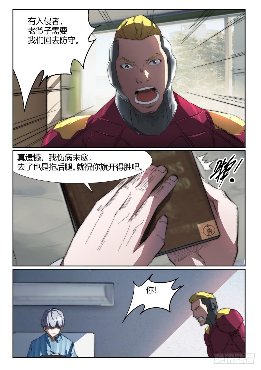 第九十六话-第96话