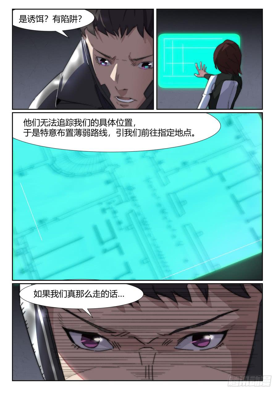 第九十八话-第98话