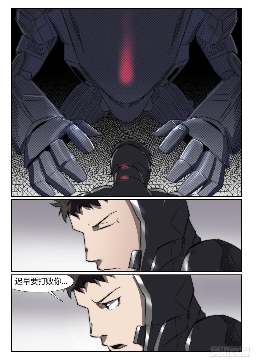 第九十八话-第98话