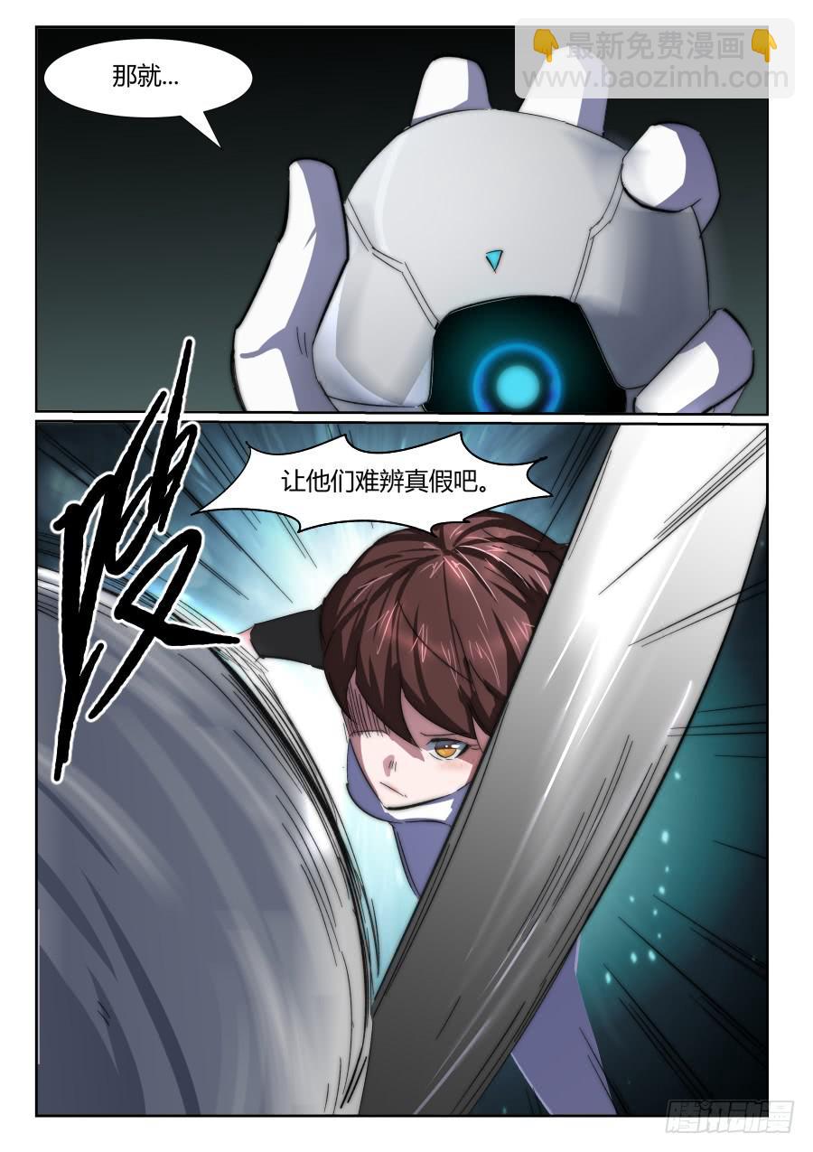 第九十八话-第98话