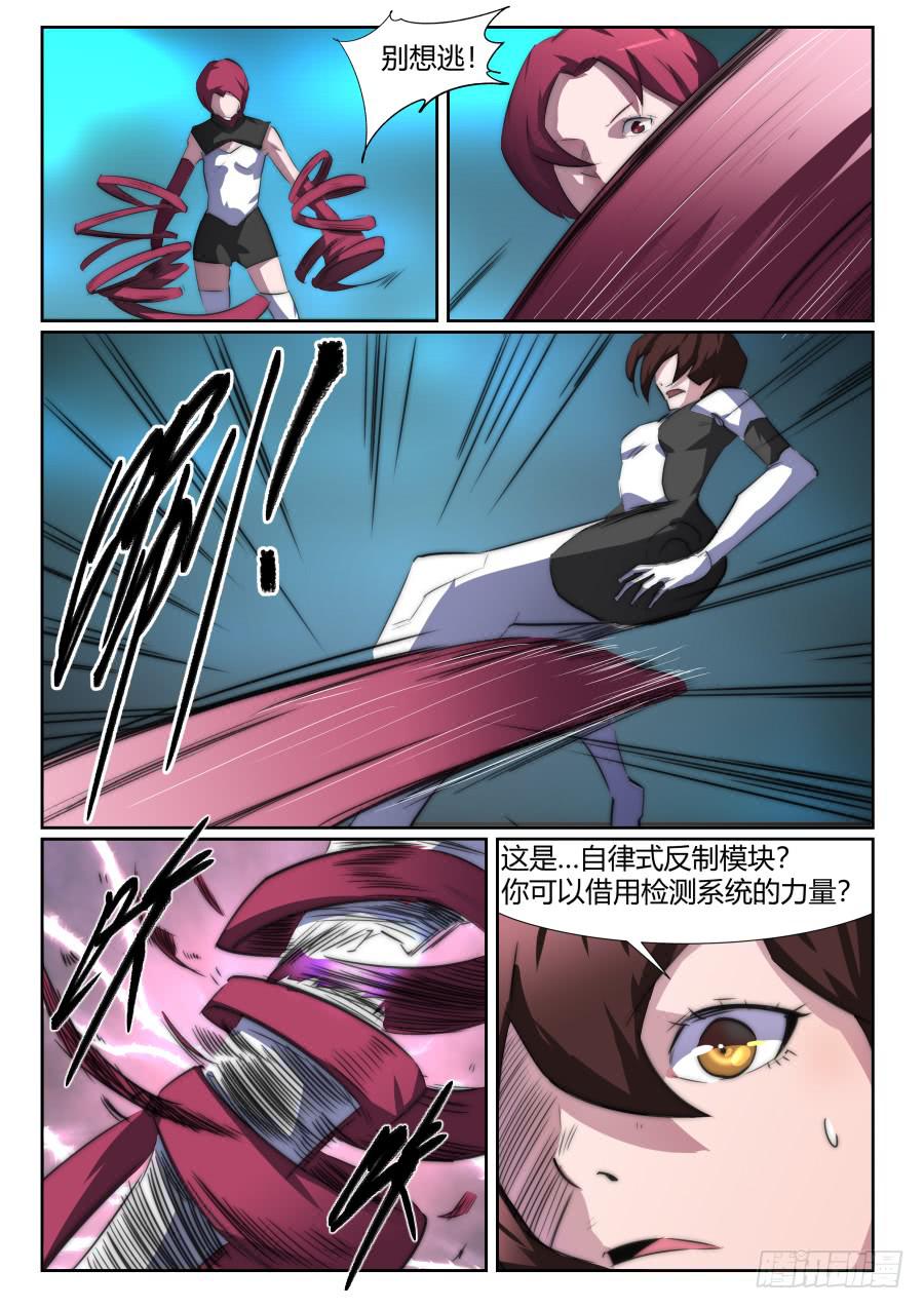 第一百话-第100话