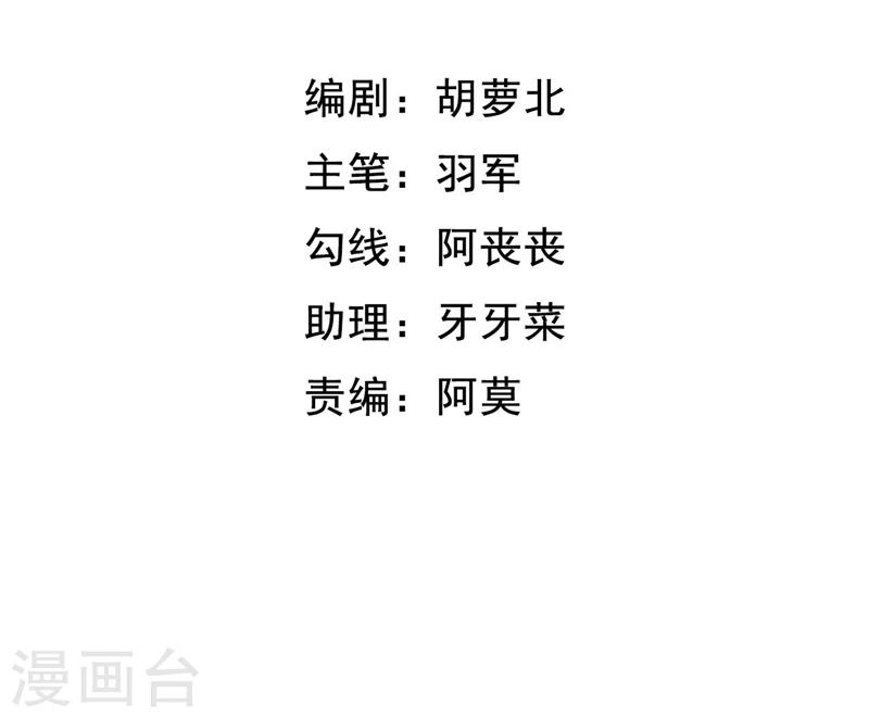 第2话 你是什么人？-第2话