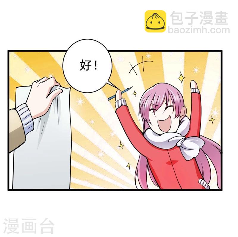 第2话 你是什么人？-第2话
