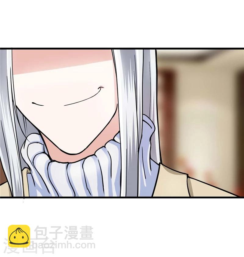 第2话 你是什么人？-第2话