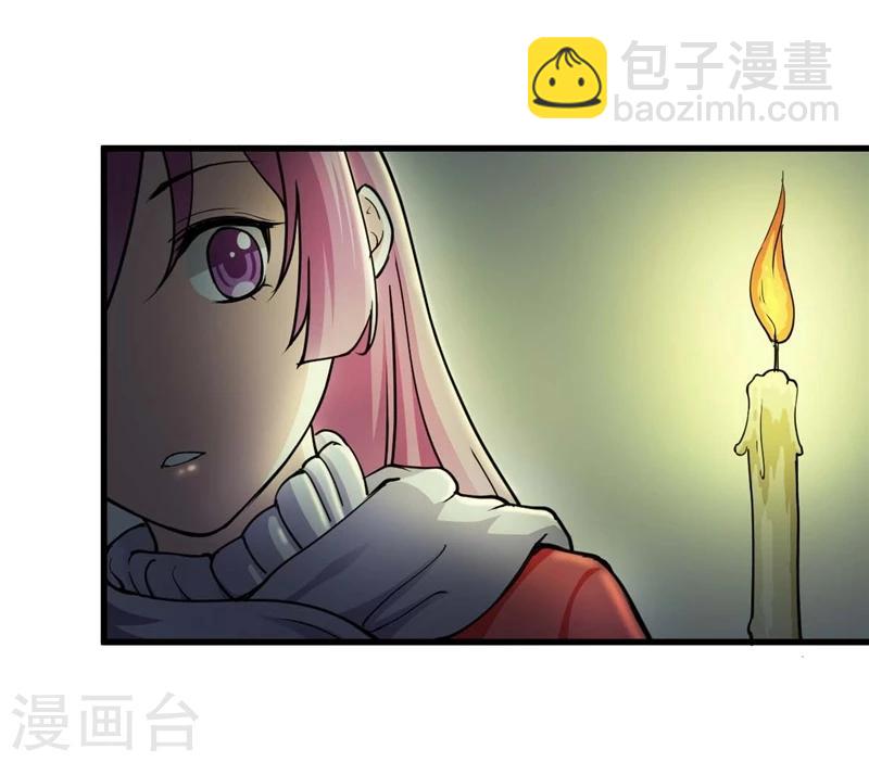 第2话 你是什么人？-第2话