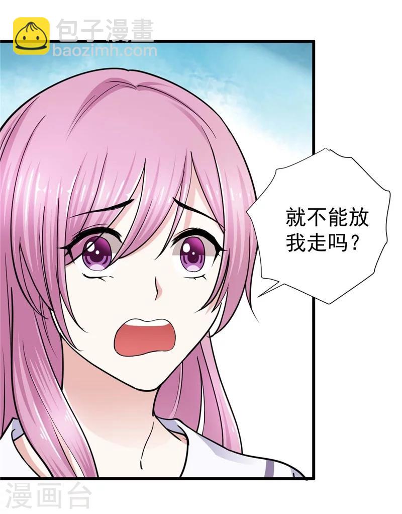 第4话 清楼房客们-第4话