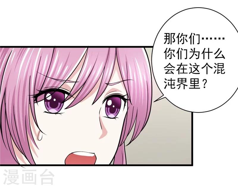 第4话 清楼房客们-第4话