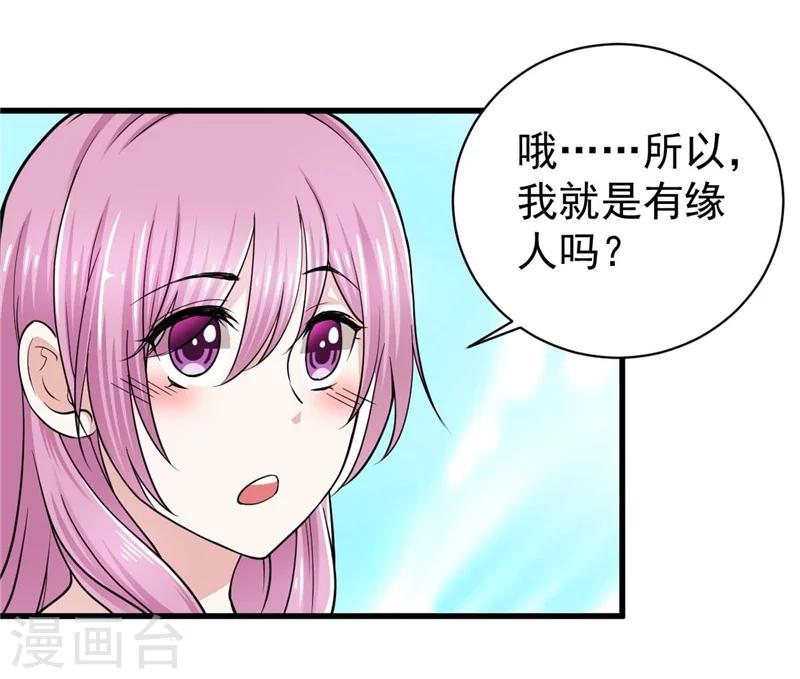 第4话 清楼房客们-第4话