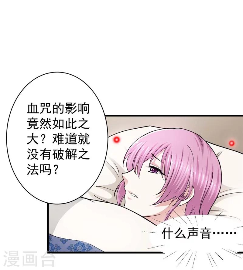 第4话 清楼房客们-第4话