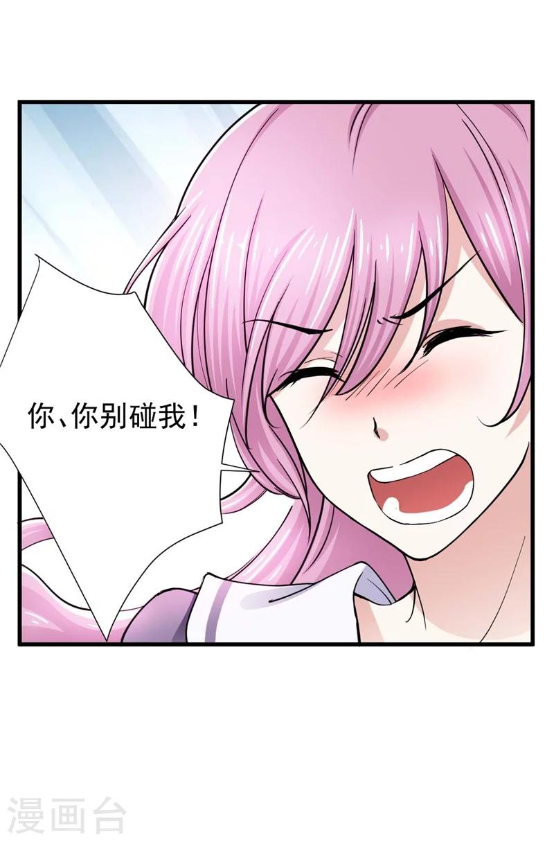 第4话 清楼房客们-第4话