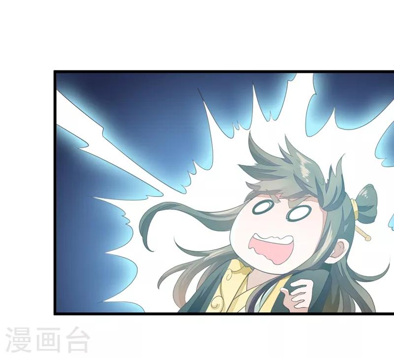 第34话 护妻狂魔上线-第34话