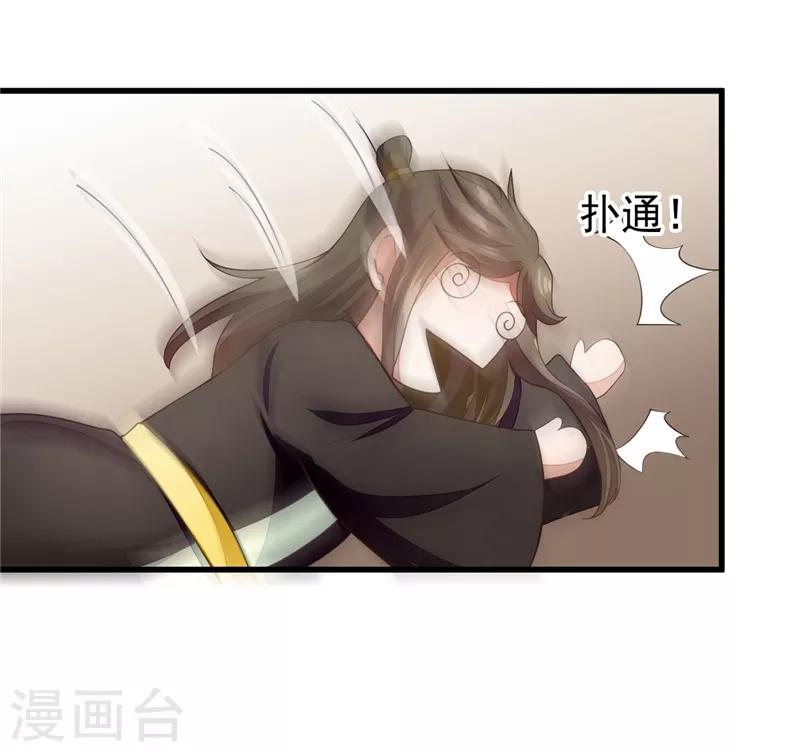 第34话 护妻狂魔上线-第34话
