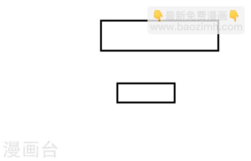 第36话 只是利用？-第36话