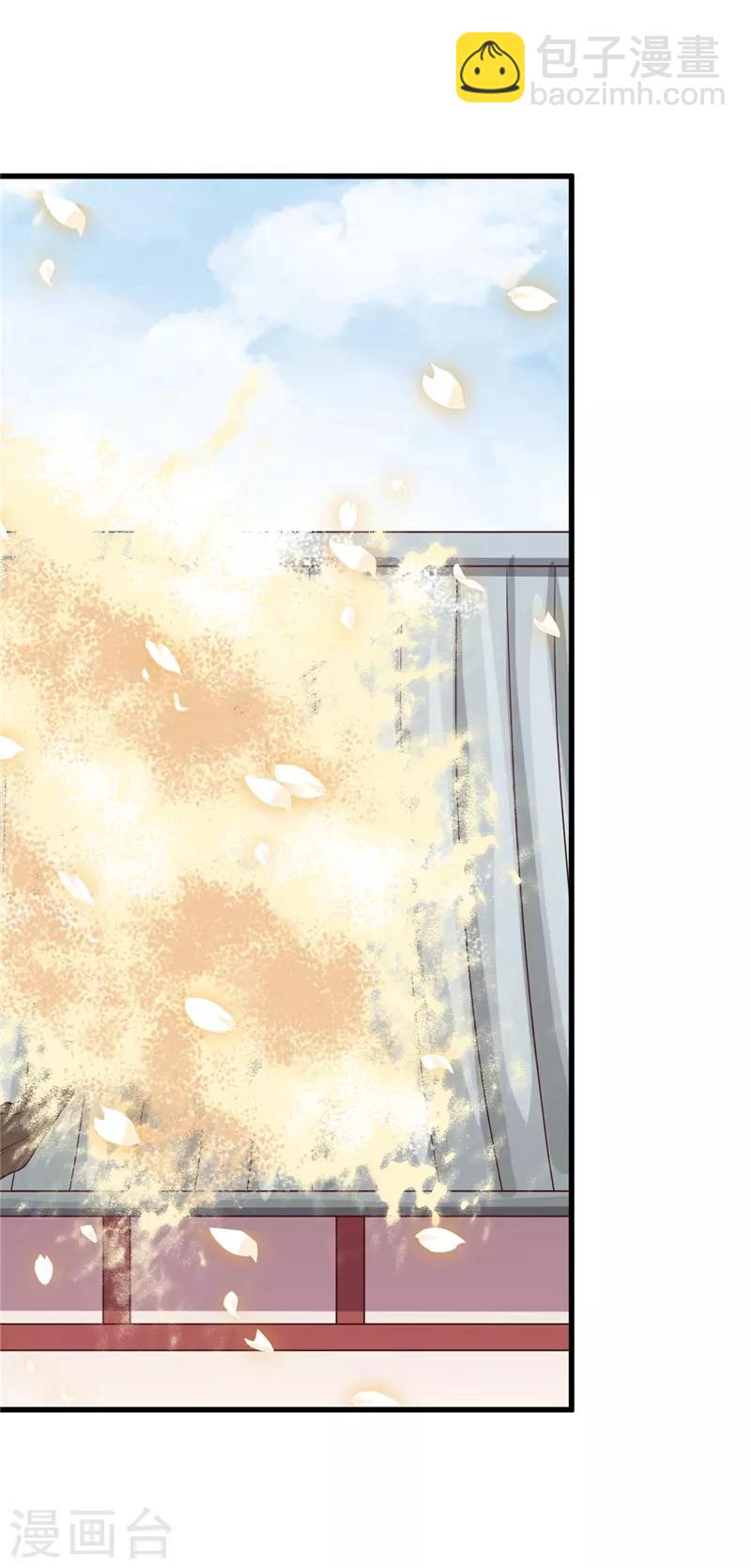 第36话 只是利用？-第36话