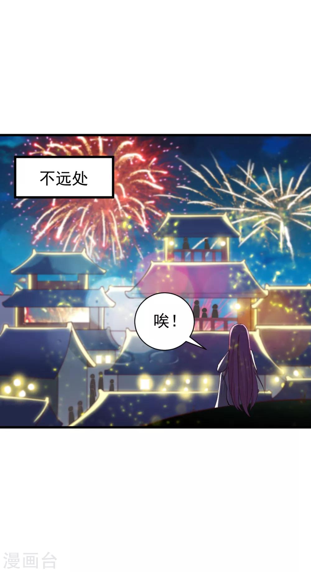 第40话 许你今生相伴-第40话