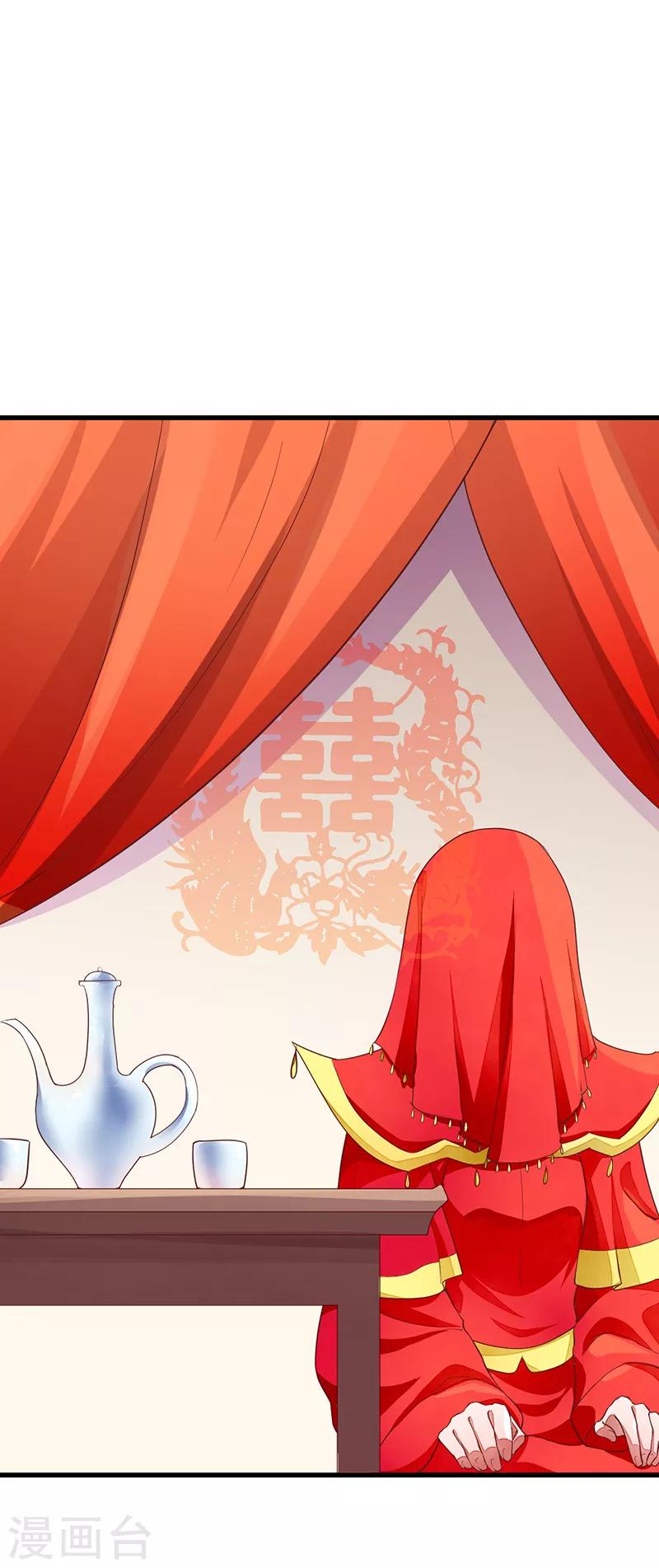 第46话 心儿你是我的-第46话