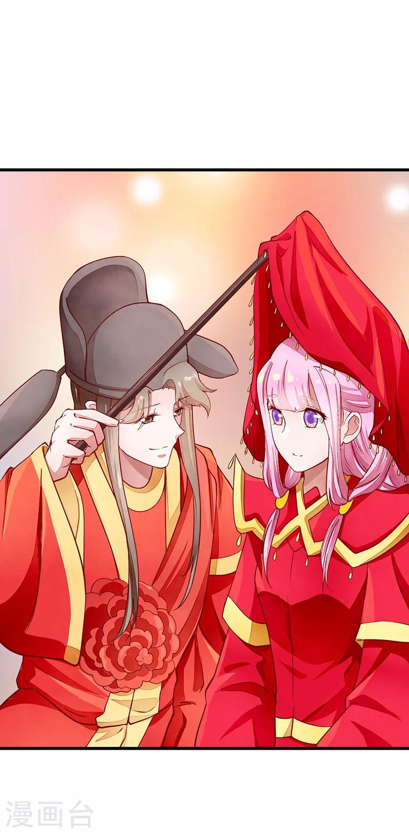 第46话 心儿你是我的-第46话