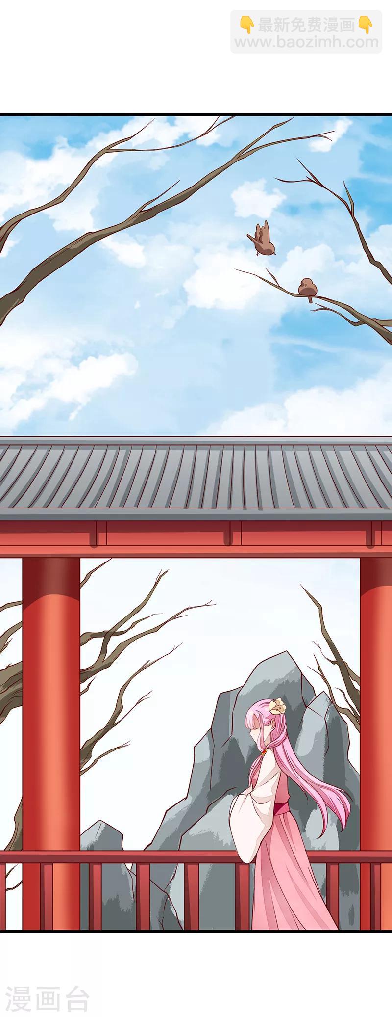 第48话 后宫不得干政-第48话