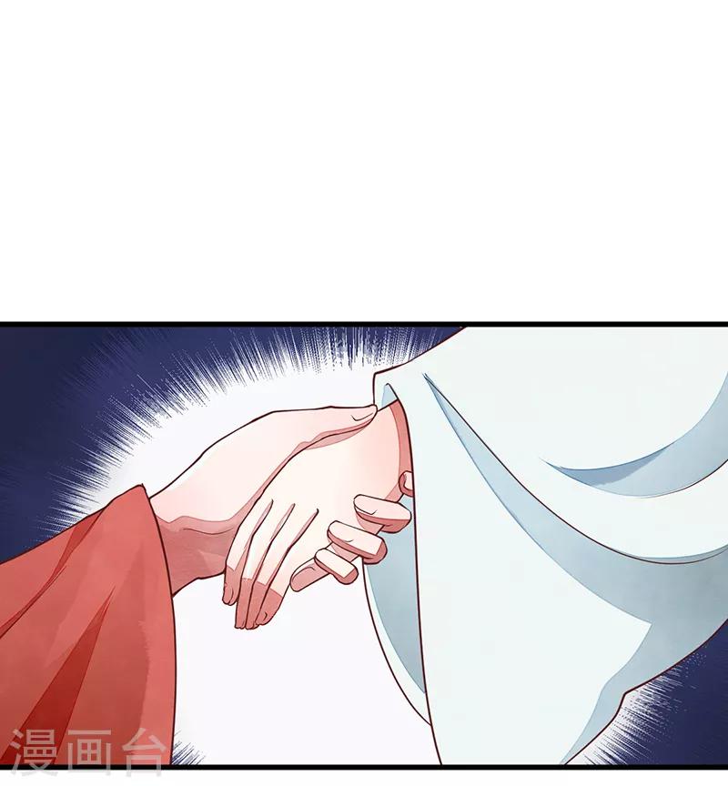 第50话 真相一步之遥-第50话
