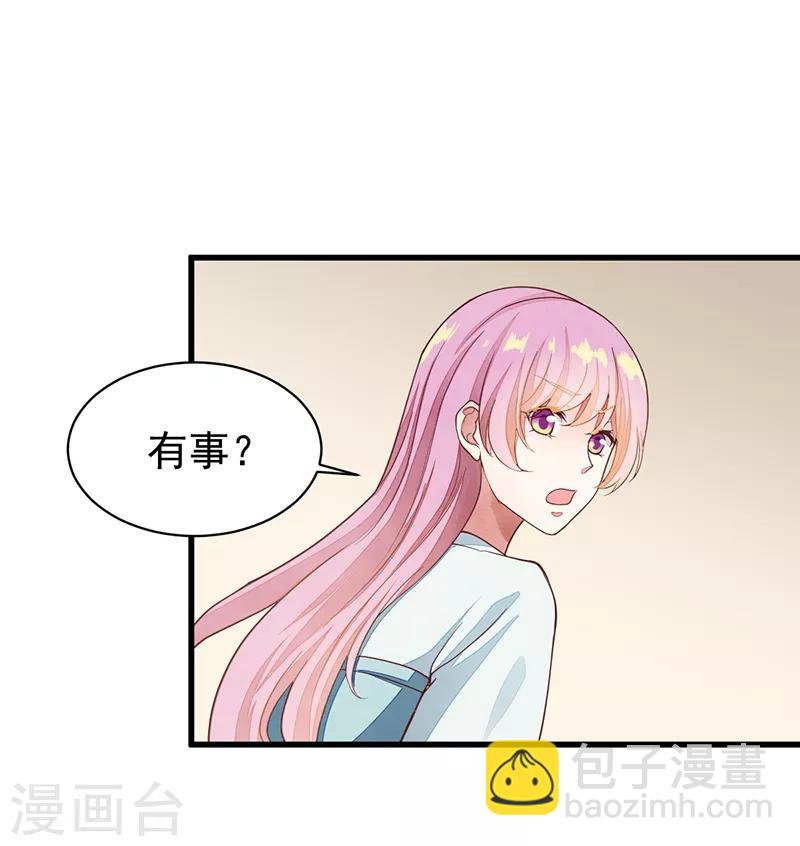 第50话 真相一步之遥-第50话