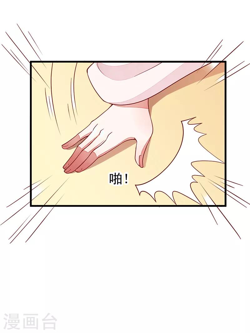 第50话 真相一步之遥-第50话