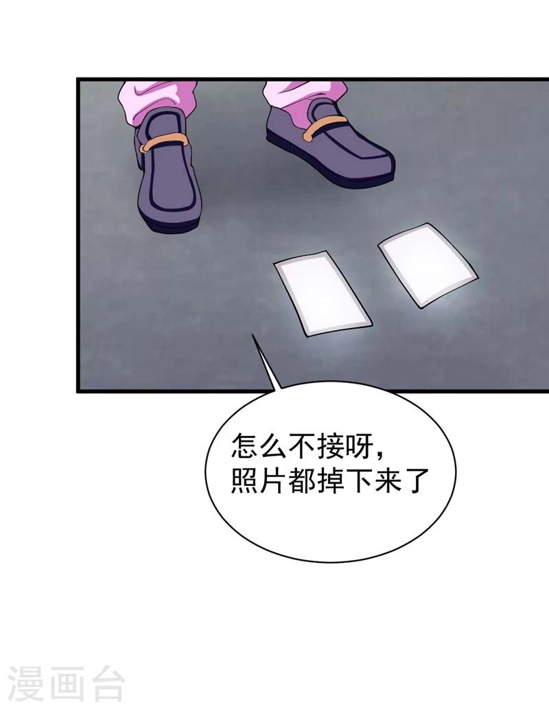 第6话 只此一计-第6话