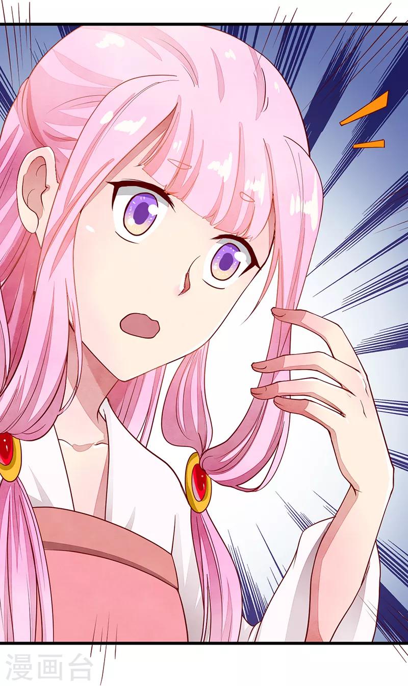 第52话 不祥之人-第52话