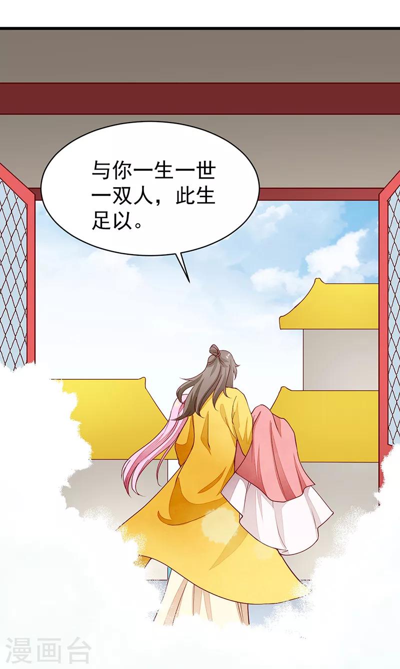 第54话 解脱-第54话