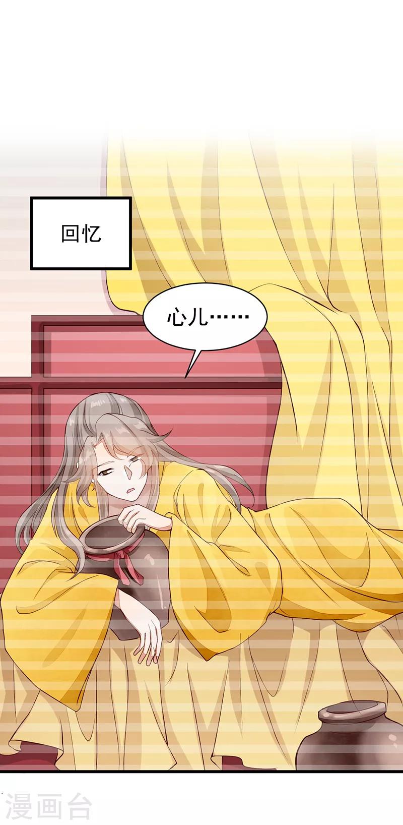 第54话 解脱-第54话
