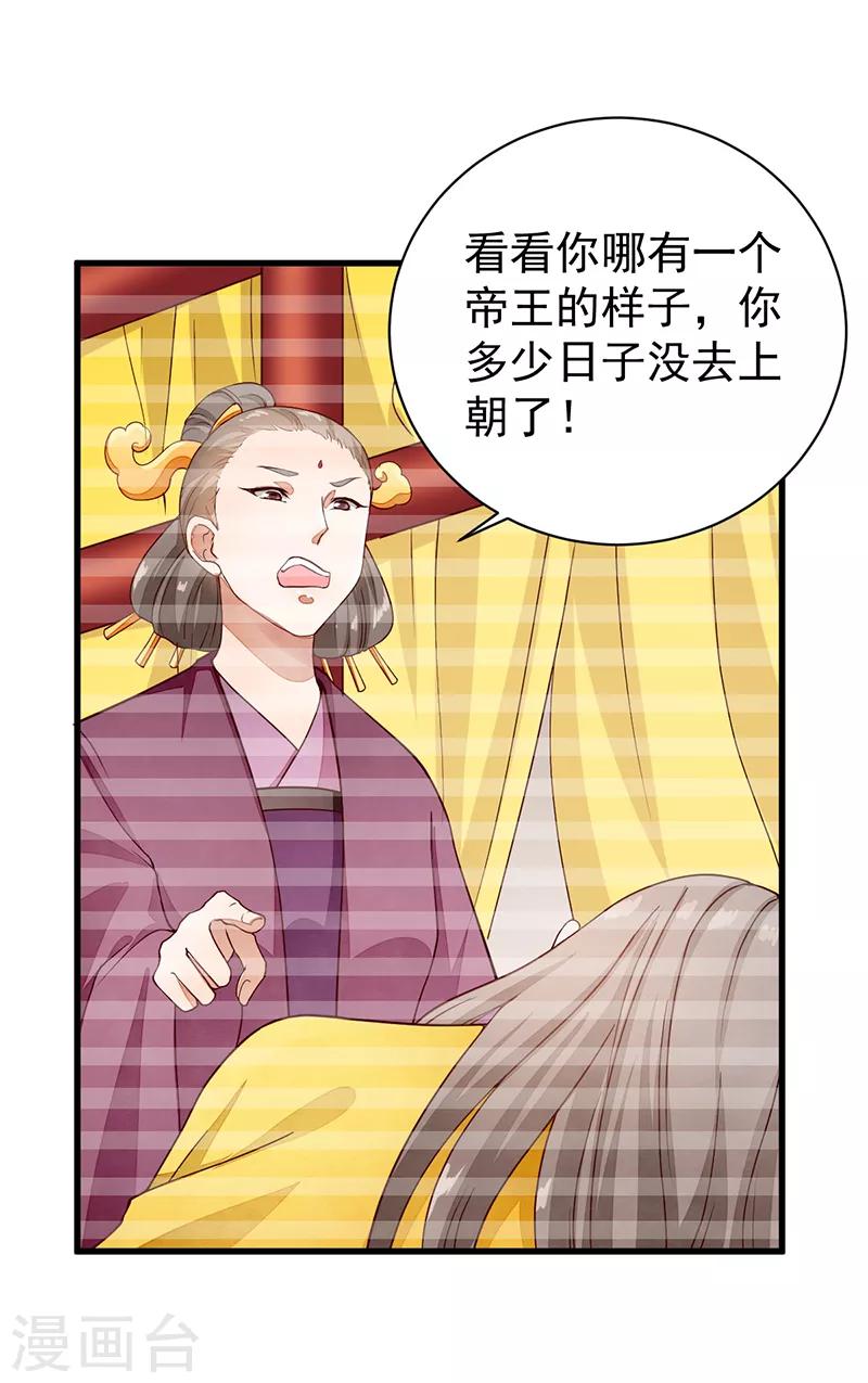 第54话 解脱-第54话