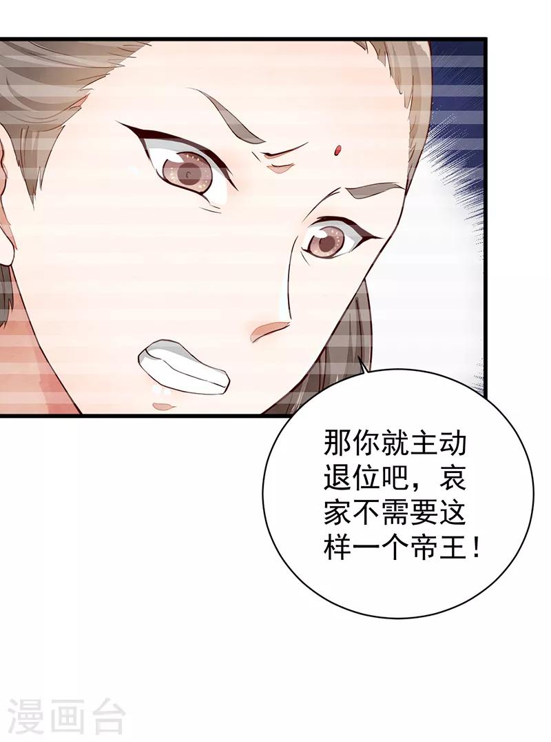 第54话 解脱-第54话