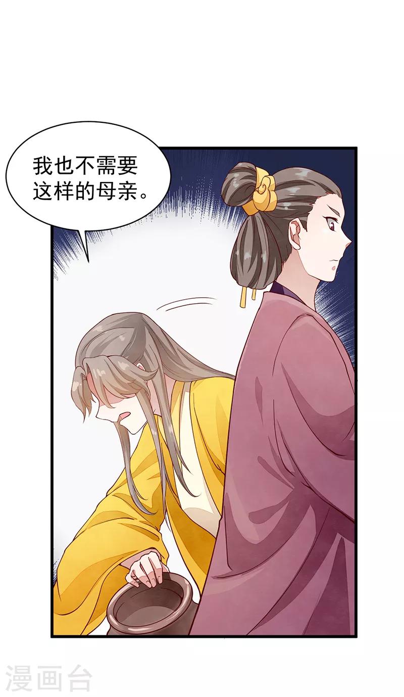 第54话 解脱-第54话