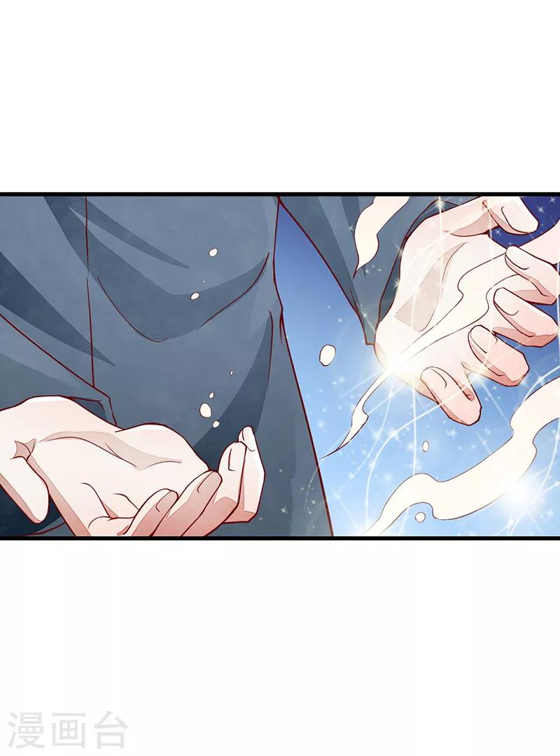 第54话 解脱-第54话