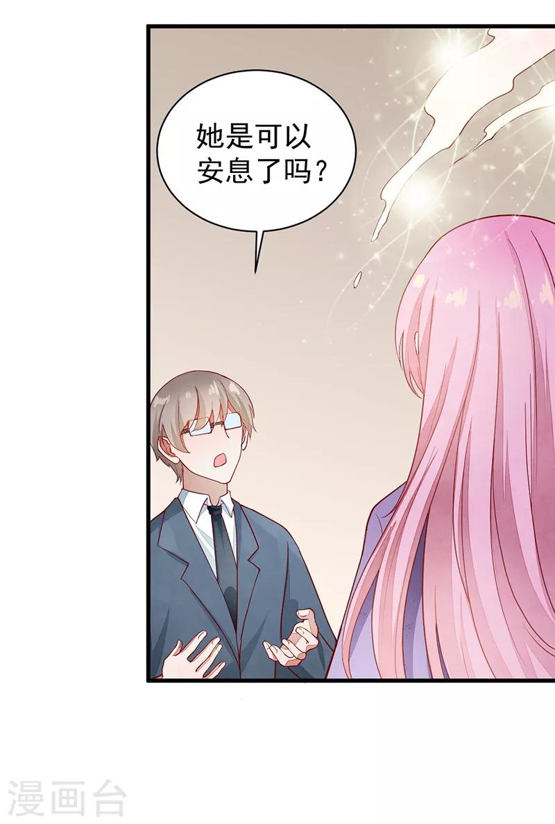 第54话 解脱-第54话