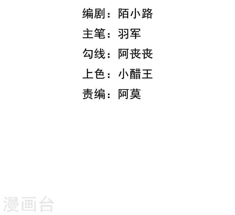 第54话 解脱-第54话