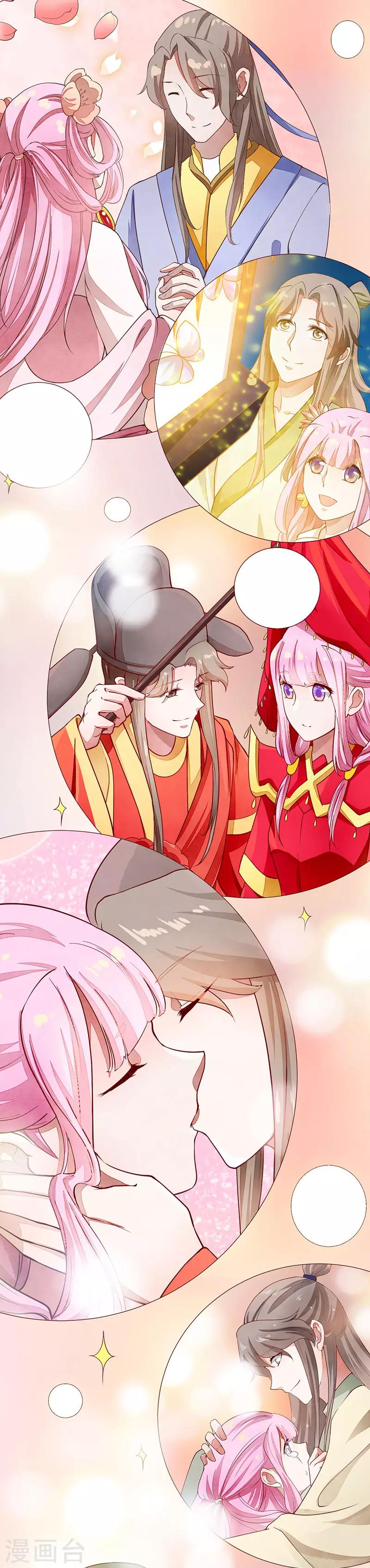 第54话 解脱-第54话