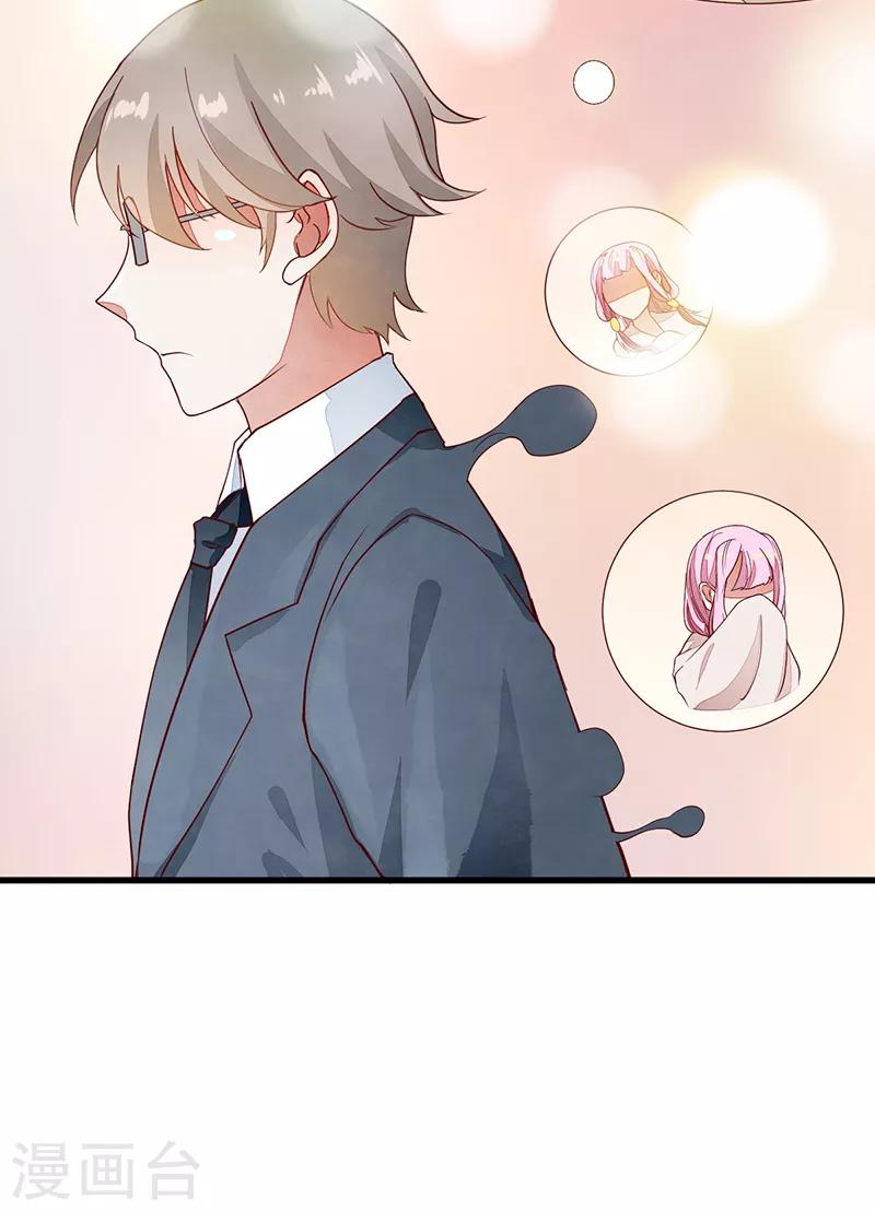 第54话 解脱-第54话