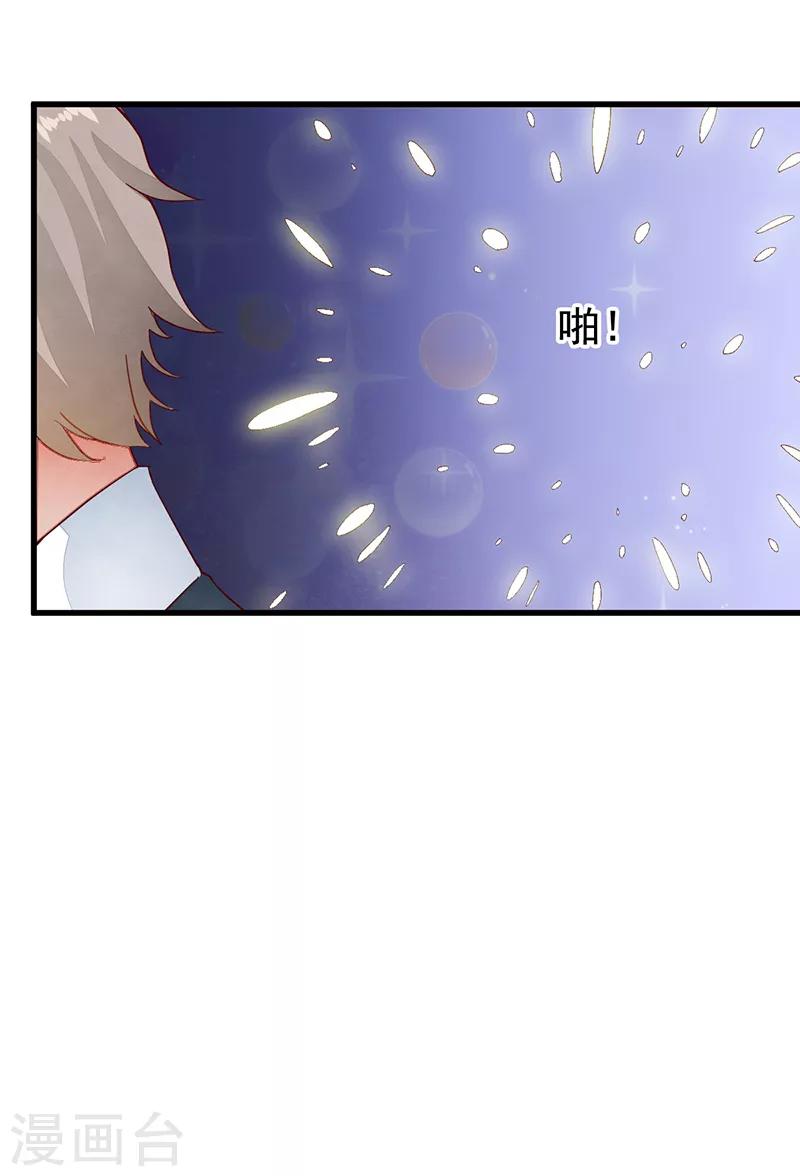 第54话 解脱-第54话
