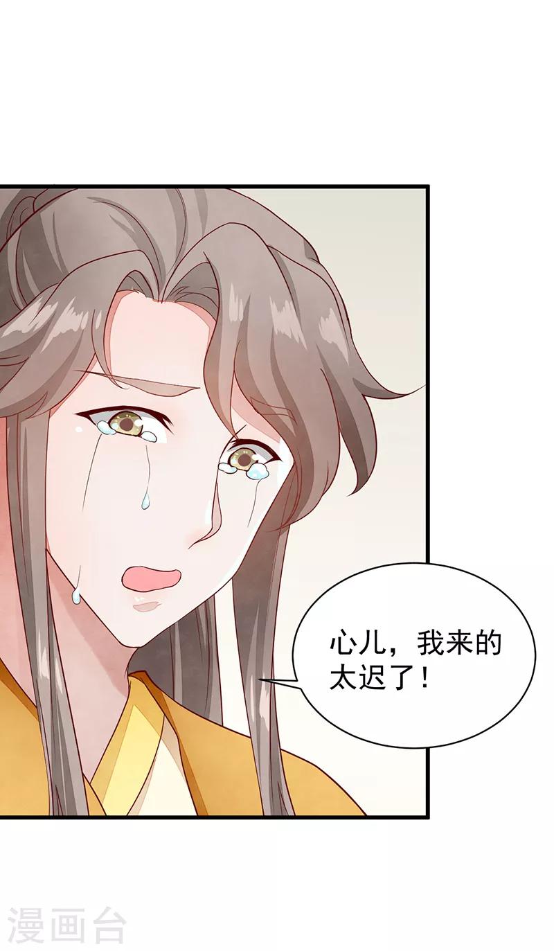 第54话 解脱-第54话