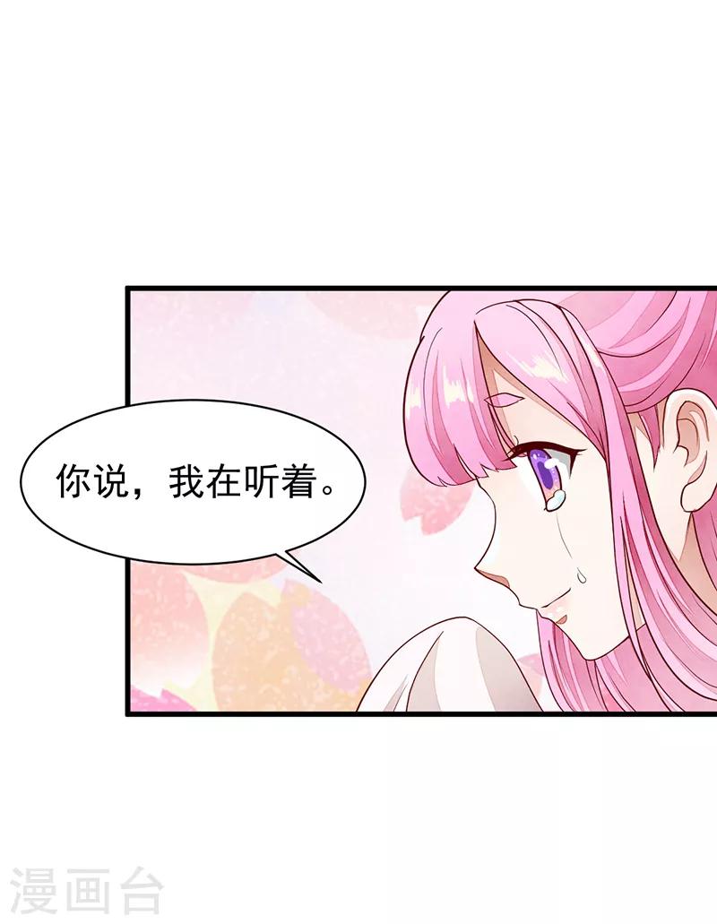 第54话 解脱-第54话