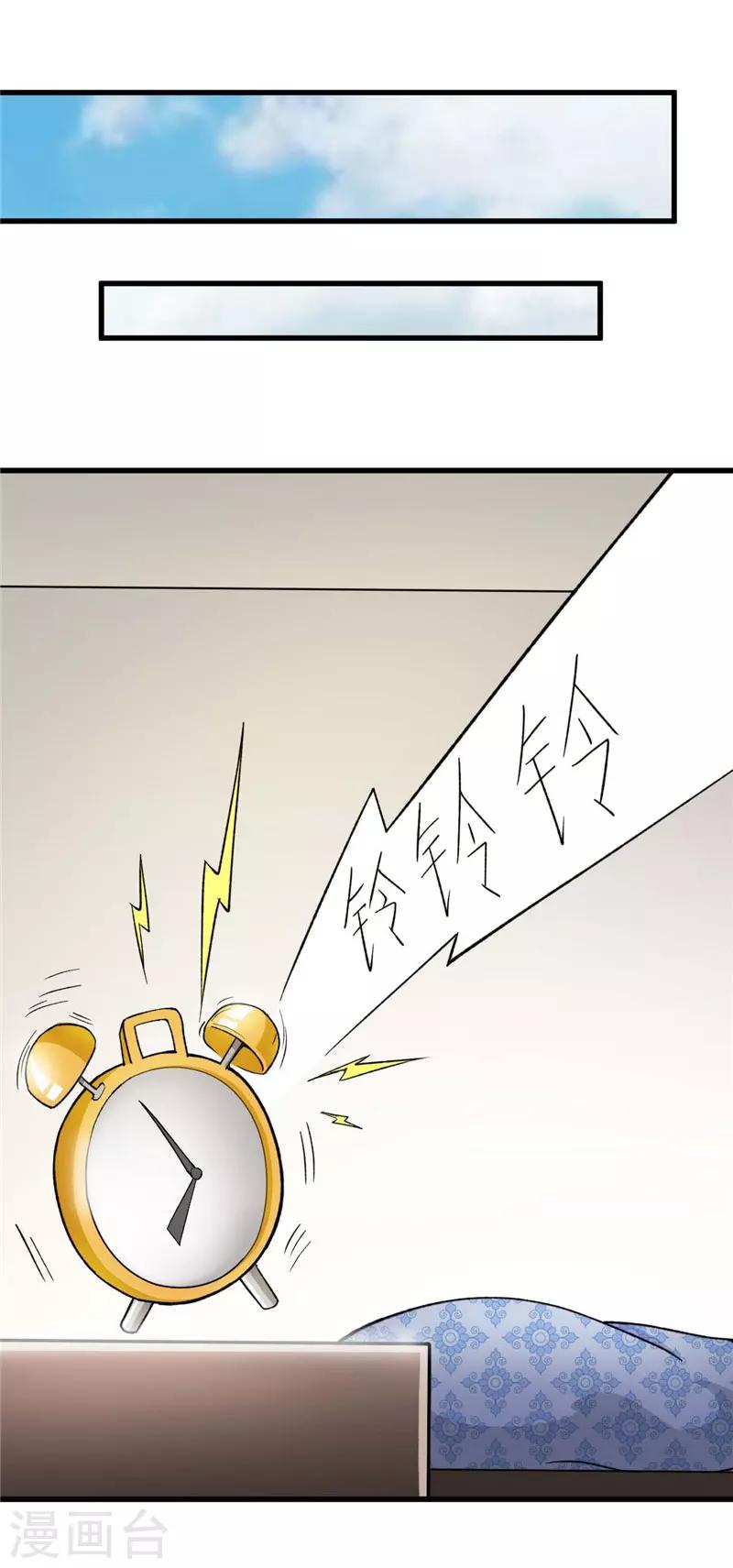 第10话 小七和提炉-第10话