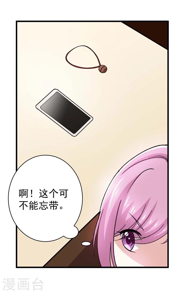 第10话 小七和提炉-第10话