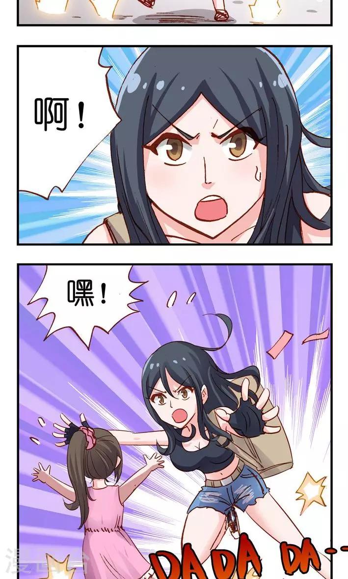 第18话 快逃！-第18话