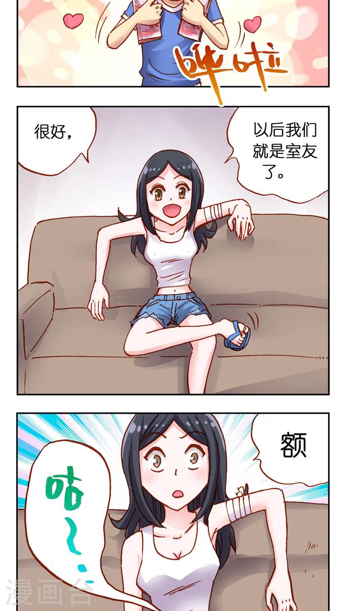 第26话 咚咚咚-第26话